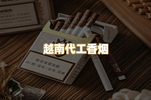 福建云霄精选